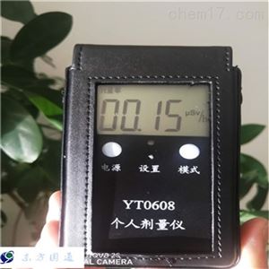 YT9326个人剂量报警仪